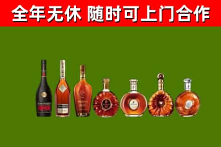 清河门烟酒回收洋酒价格.jpg