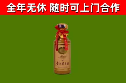 清河门回收30年茅台酒