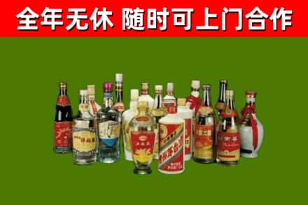 清河门回收白酒