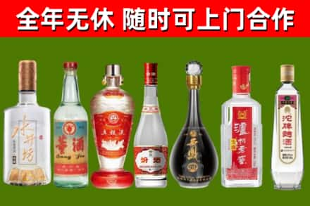 清河门烟酒回收名酒系列.jpg